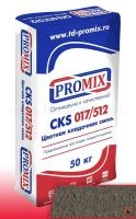 Кладочная смесь Promix CKS 017 серая 0820