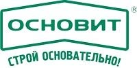 ОСНОВИТ ОСНОВИТ