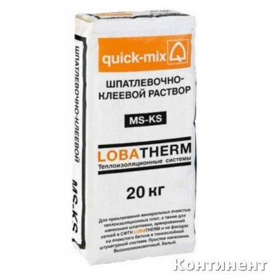 Шпатлевочно-клеевой раствор MS-KS wa Квик-микс, арт. 72667