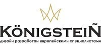 Konigstein