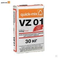 Цветной кладочный раствор Sievert (quick-mix) VZ 01 стально-серый 30 кг, арт. 72215