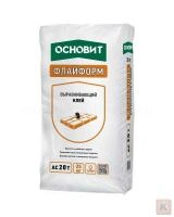 Выравнивающий клей Основит Флайформ AC20 T, 25 кг