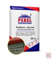 Адгезив Perel RodStone арт. 0902 | СЕРЫЙ