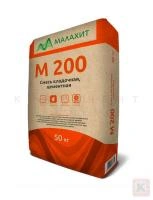 _Сухая смесь М200 «Малахит» кладочная, 50 кг, ГОСТ 31357-2007