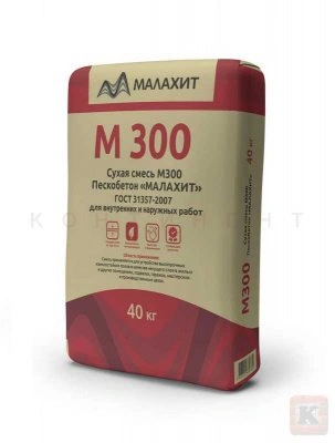 _Сухая смесь М300 «Малахит» пескобетон, 40 кг, ГОСТ 31357-2007_