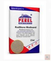 Модифицированный_песок_для_швов_Modisand_Rodstone