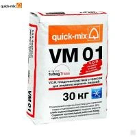 Зимний раствор для кирпича Sievert (quick-mix) VM 01 алебастрово-белый 30 кг, арт. 72184
