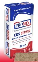 Кладочная смесь Promix CKS 512 кремово-бежевая 2400