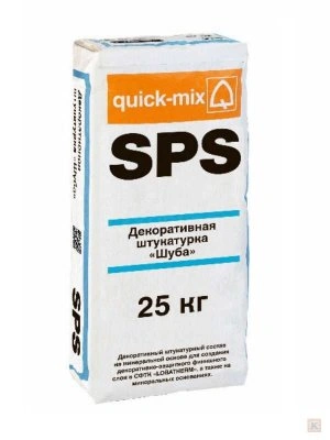 Декоративная штукатурка белая Шуба Sievert SPS 1,5