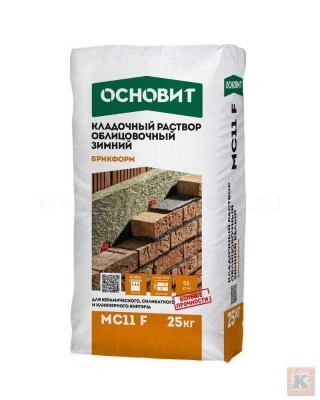 Зимний раствор кладочный Основит Брикформ МС11 F светло-серый 021