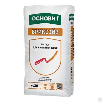 Расшивка для клинкерного кирпича Бриксейв ХС30 светло-серая