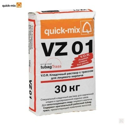 Раствор VZ 01 серый для облицовочного клинкерного кирпича