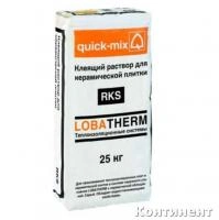 Клей для фасадной плитки Qucik-mix RKS, арт. 72363