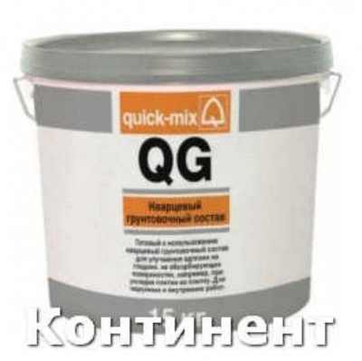 Кварцевый грунтовочный раствор QG Квик-микс, арт. 72449