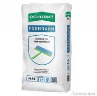 Наливной пол Основит Ровилайн FK46 (Т-46) тонкослойный 20 кг
