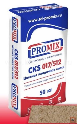 Кладочная смесь для кирпича Promix CKS 017 кремово-бежевая 2420