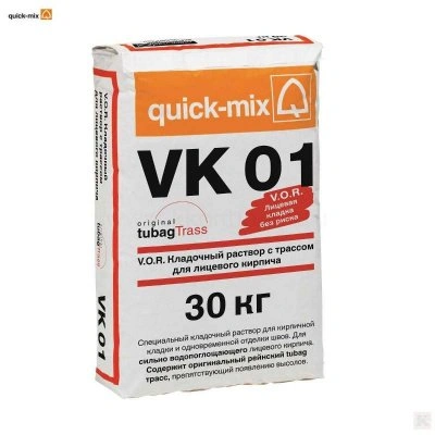 Купить желтый кладочный раствор для облицовочного кирпича 72140