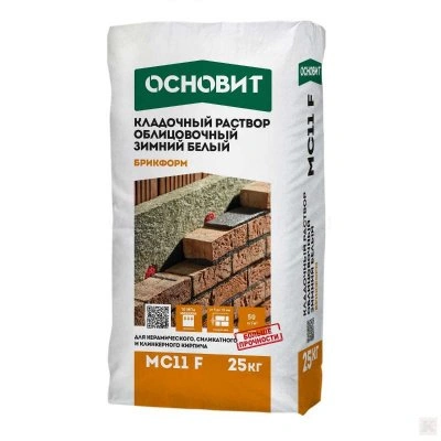 Белая зимняя кладочная смесь для клинкерного и керамического кирпича Основит Брикформ МС11, наличие на складе, бесплатная доставка от 5000 кг