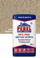 Цветная затирка Perel NFS Pro бежевая