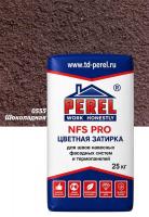 Цветная затирка Perel NFS Pro шоколадная