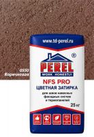 Цветная затирка Perel NFS Pro коричневая