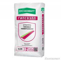 Штукатурка гипсовая универсальная Основит Гипсвэлл PG25 (Т-25), 5 кг