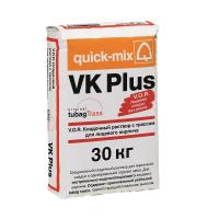 Цветной раствор для клинкера Quick-mix_VZ-plus светло-серая