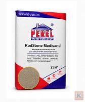 Модифицированный_песок_для_швов_Modisand_Rodstone