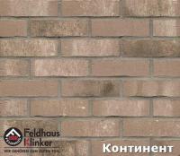 Клинкерная плитка для фасадов Vascu Argo Rotado R764 Feldhaus Klinker, 290*52*14 мм