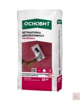 Декоративная штукатурка ШУБА Основит Экстервэлл OS-2,0 WS | БЕЛАЯ 