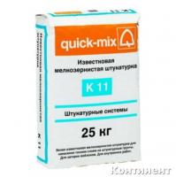 Штукатурка известковая Quick-mix K11 белая финишная 25 кг , арт. 72385