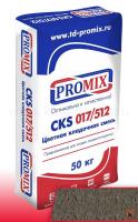 Кладочная смесь Promix CKS 512 серая 0800