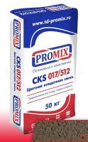 Кладочная смесь Promix CKS 017 кремовая 3820