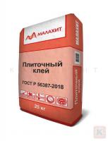 _Клей для плитки «Малахит», 25кг