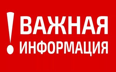 Внимание! Актуальность цена на нашем сайте!