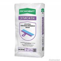 Шпаклевка БЕЛАЯ финишная Основит Элисилк PG36 W (Т-36) | ГИПСОВАЯ | 20 кг |