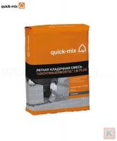 Теплый кладочный раствор Quick-mix_LM-plus_20kg 