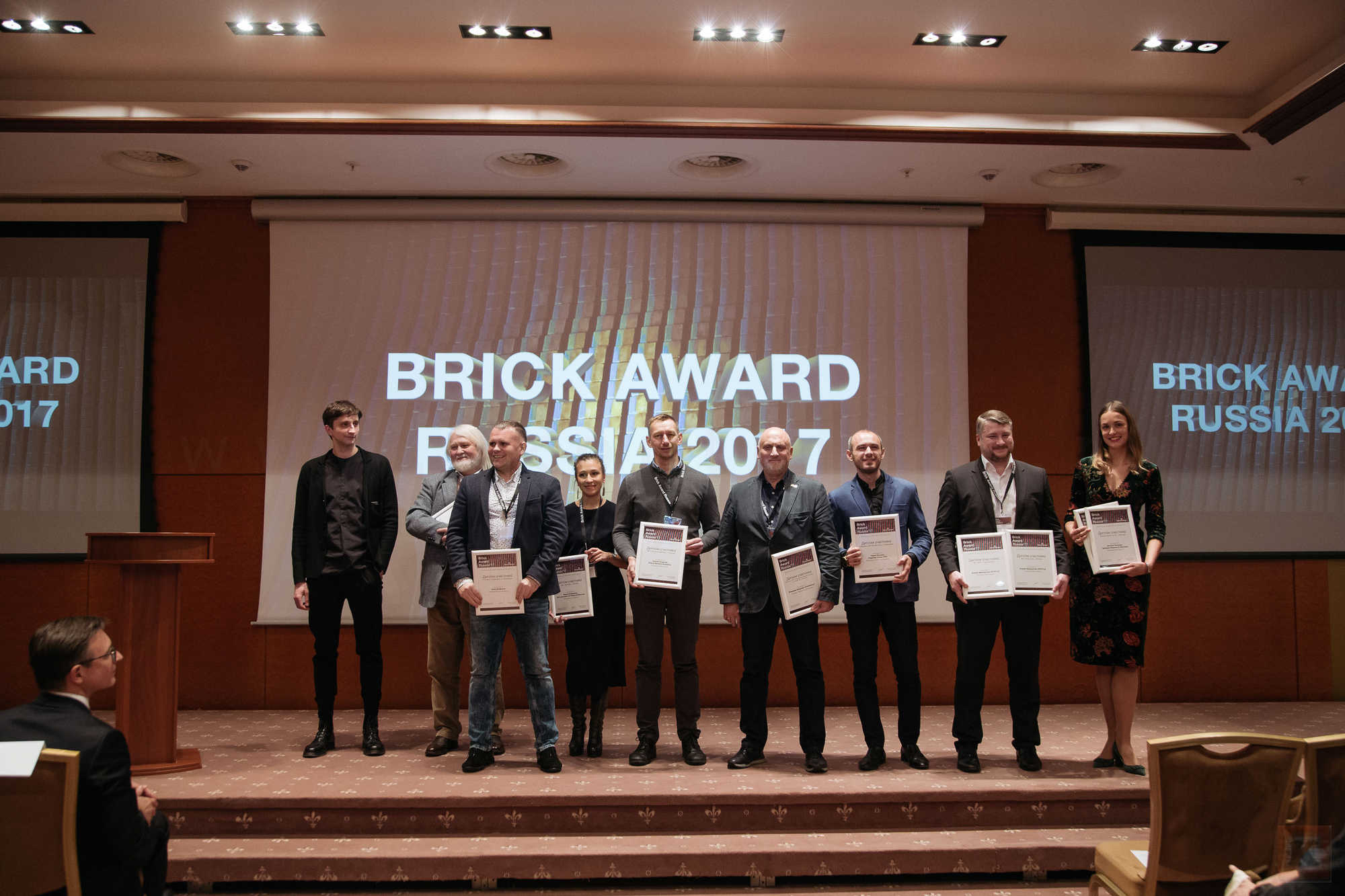 Bricks Award 2017 фото 01 Kontinent.jpg