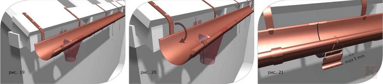 монтаж металлического водостока Galeco STAL рис 19-21