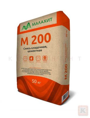 _Сухая смесь М200 «Малахит» кладочная, 50 кг, ГОСТ 31357-2007