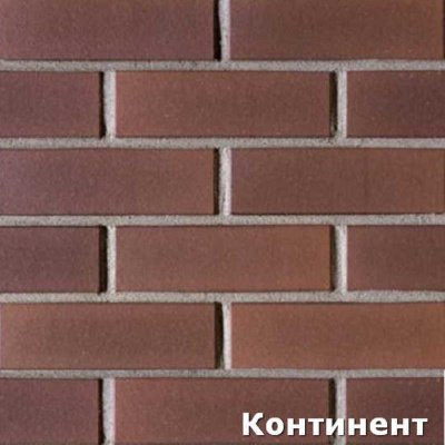 Кирпич 7-щелевой клинкерный Luneburg NF TERCA з-д Buchwaldchen 250*120*65 мм