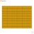Бетонная тротуарная плитка Желтый BRAER коллекция Прямоугольник | 200*100*40 мм