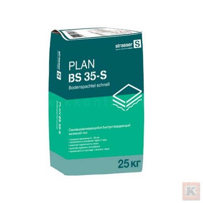 PLAN BS 35-S Strasser Самовыравнивающийся наливной пол быстротвердеющий