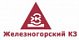 Лого Железногорский КЗ
