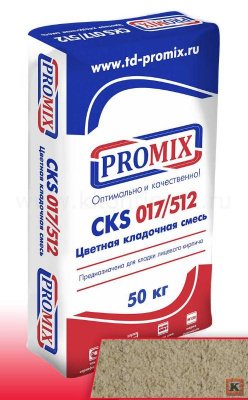 Кладочная смесь для кирпича Promix CKS 017 бежевая 1820