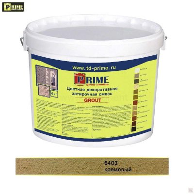 Кремовая затирочная смесь для плитки Prime Grout 6403