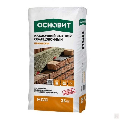 Белая кладочная смесь для клинкерного и керамического кирпича Основит Брикформ МС11, наличие на складе, бесплатная доставка от 5000 кг