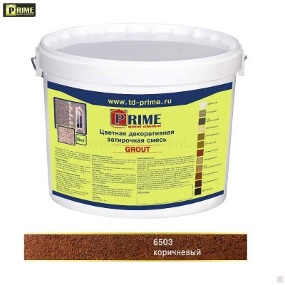 Коричневая затирочная смесь для плитки Prime Grout  6503