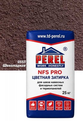 Цветная затирка Perel NFS Pro шоколадная