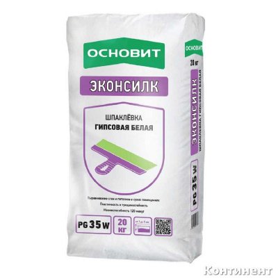 Шпаклевка гипсовая Основит Эконсилк PG35 W (Т-35) белая